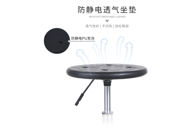 防靜電透氣孔實驗凳4.jpg 防靜電透氣孔實驗凳4.jpg