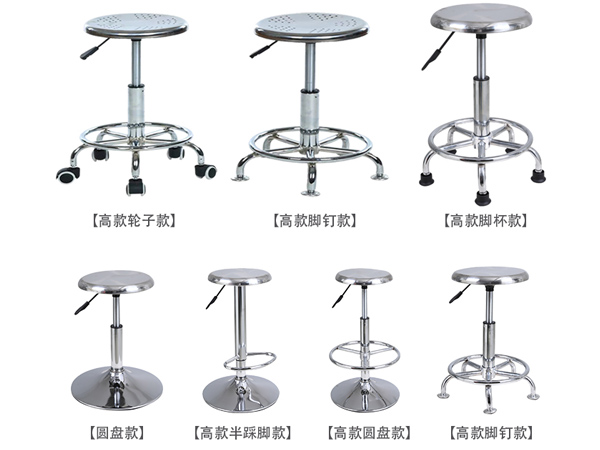 實(shí)驗(yàn)室不銹鋼實(shí)驗(yàn)凳 不銹鋼實(shí)驗(yàn)凳