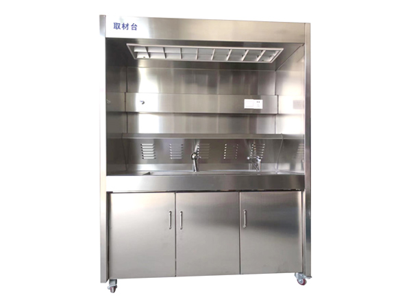病理取材臺(tái) 病理取材臺(tái)