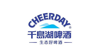 千島湖啤酒廠 千島湖啤酒廠