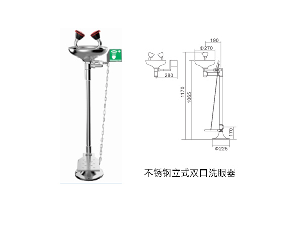 實(shí)驗(yàn)室緊急洗眼器 不銹鋼立式雙口洗眼器