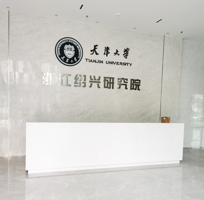 天津大學浙江(紹興)研究院全鋼實驗臺定制案例 天津大學浙江(紹興)研究院全鋼實驗臺定制案例